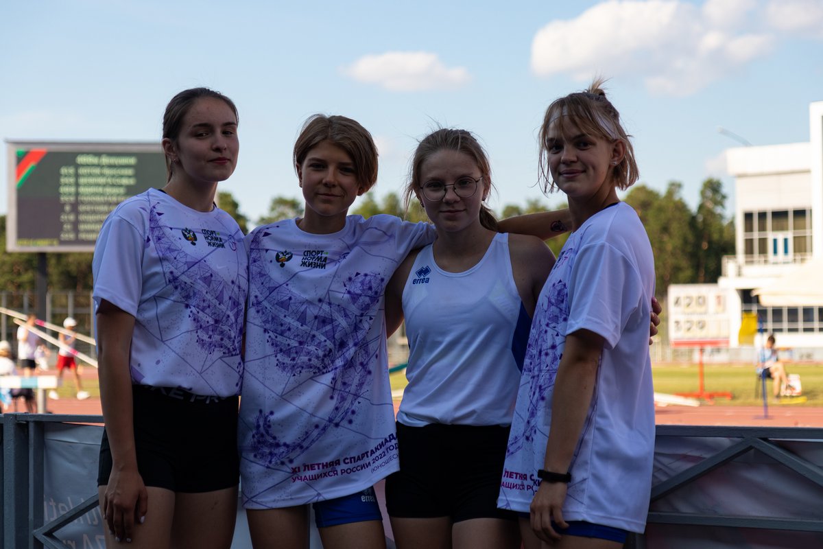 XI летняя Спартакиада учащихся России 2022 года. Легкая атлетика