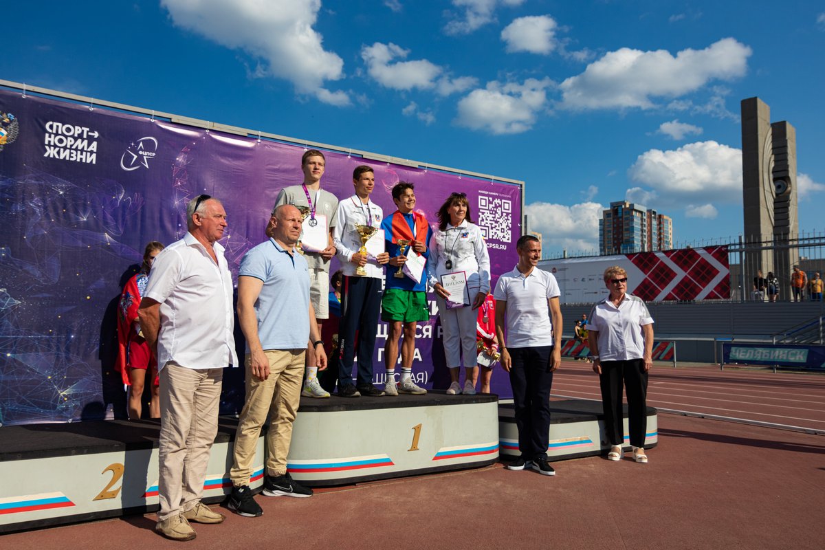 XI летняя Спартакиада учащихся России 2022 года. Легкая атлетика