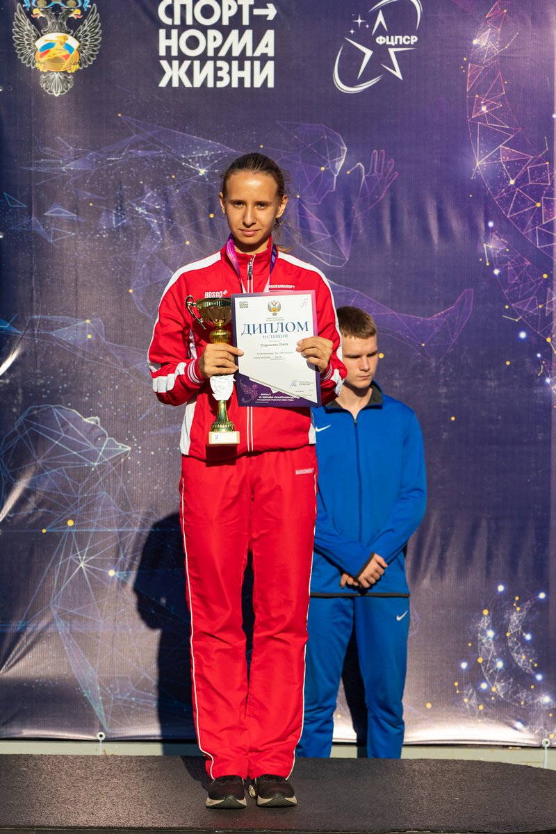 XI летняя Спартакиада учащихся России 2022 года. Легкая атлетика