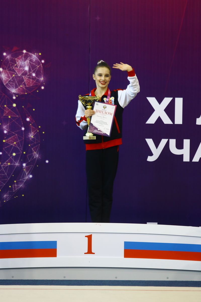 XI летняя Спартакиада учащихся России 2022 года. Художественная гимнастика. Ульяновск