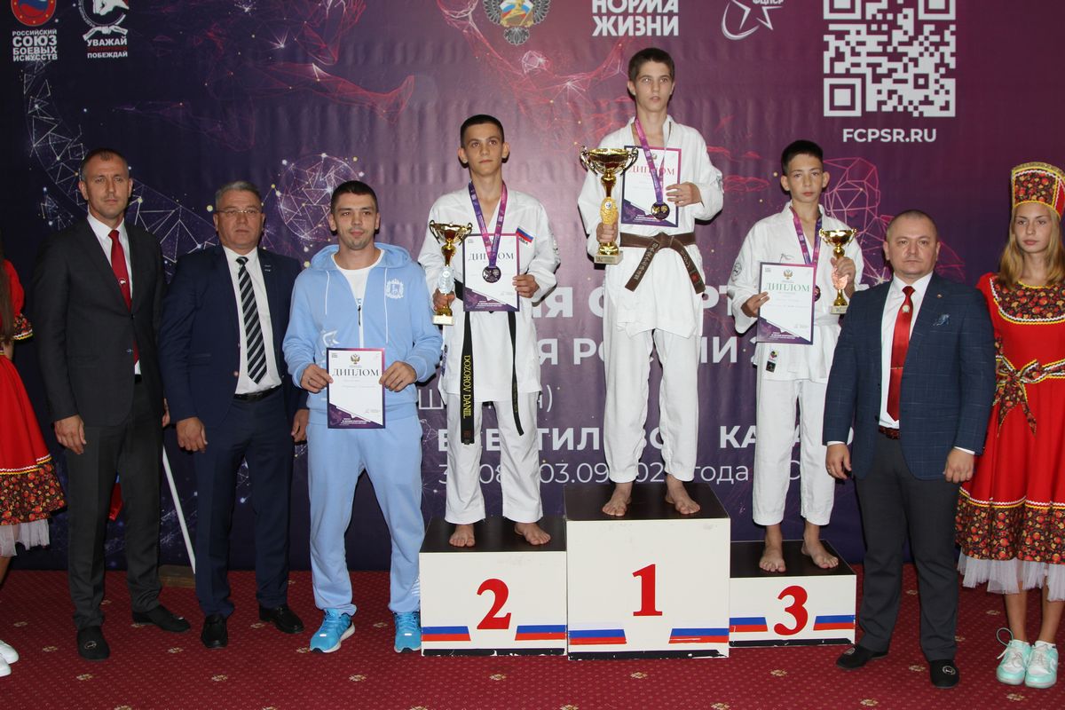 XI летняя Спартакиада учащихся России 2022 года. Всестилевое каратэ