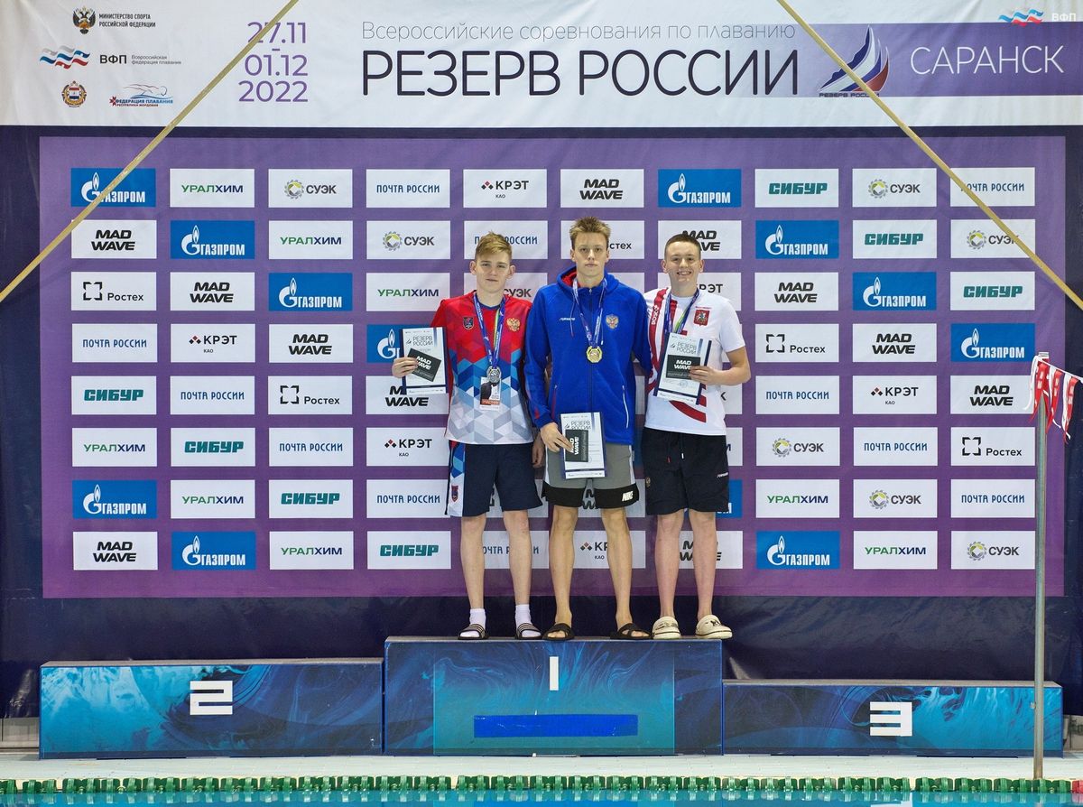 Всероссийские соревнования по плаванию «Резерв России» (фото Юрия Глебова)