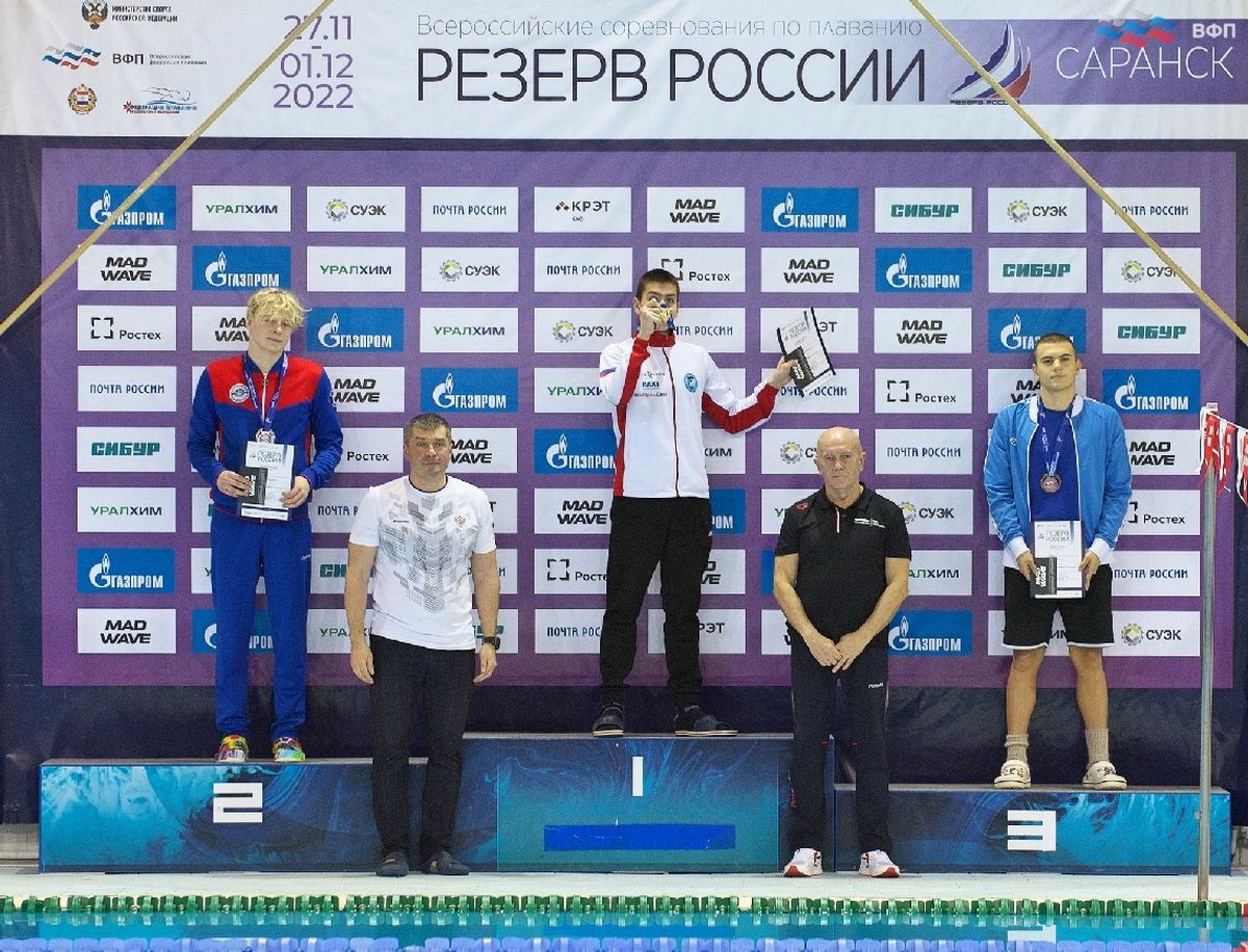 Всероссийские соревнования по плаванию «Резерв России» (фото Юрия Глебова)