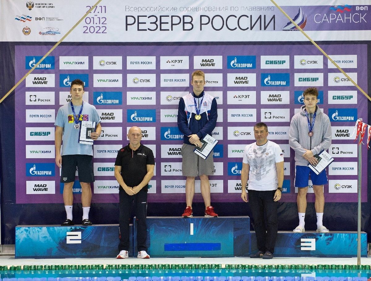 Всероссийские соревнования по плаванию «Резерв России» (фото Юрия Глебова)