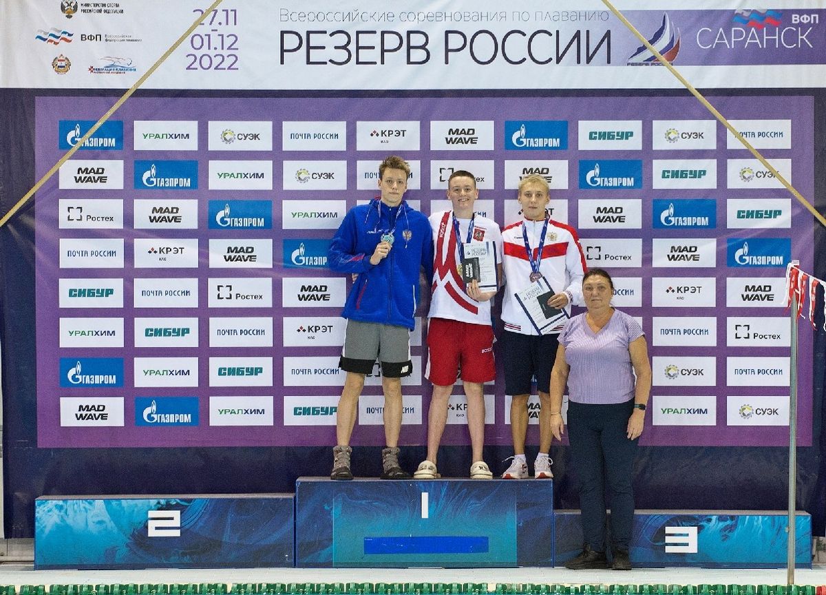 Всероссийские соревнования по плаванию «Резерв России» (фото Юрия Глебова)