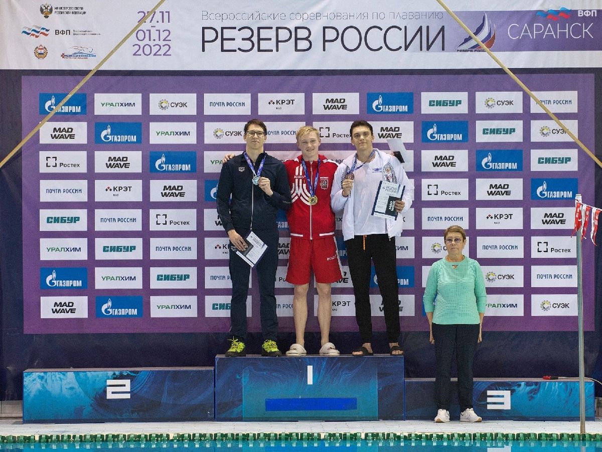 Всероссийские соревнования по плаванию «Резерв России» (фото Юрия Глебова)