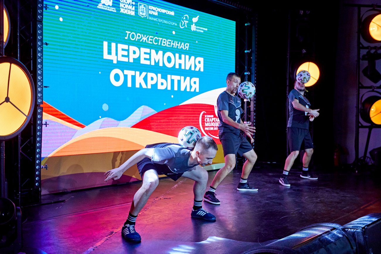 IV зимняя Спартакиада молодёжи (юниорская) России 2023 года. Главное событие зимы! Открытие.