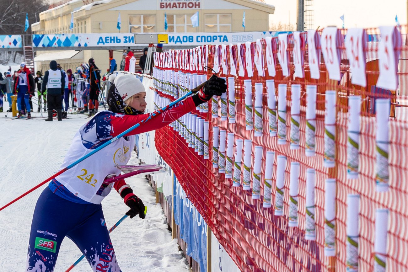 IV зимняя Спартакиада молодежи (юниорская) России 2023 года. Спортивное ориентирование