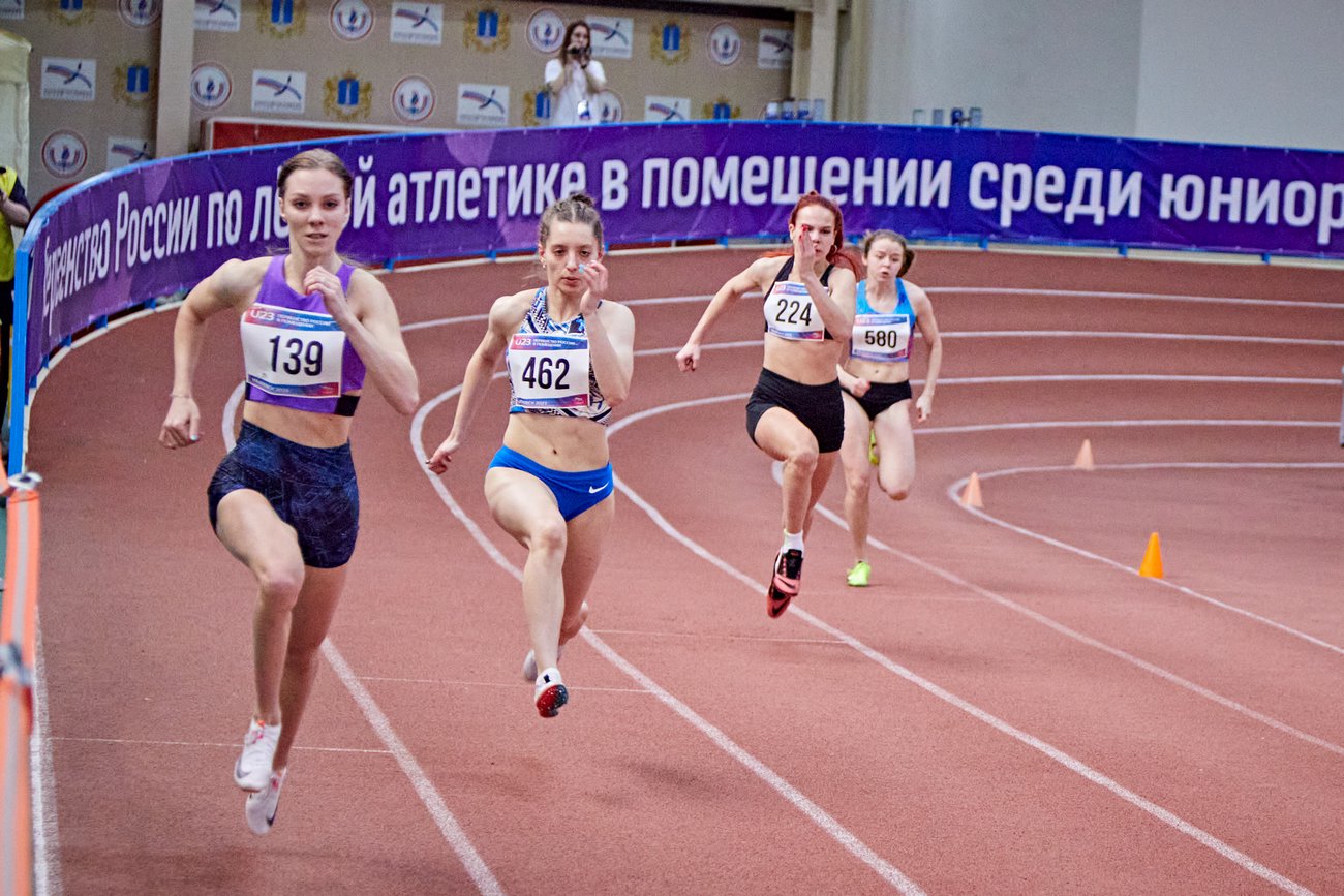 Легкая атлетика. Первенство России U23