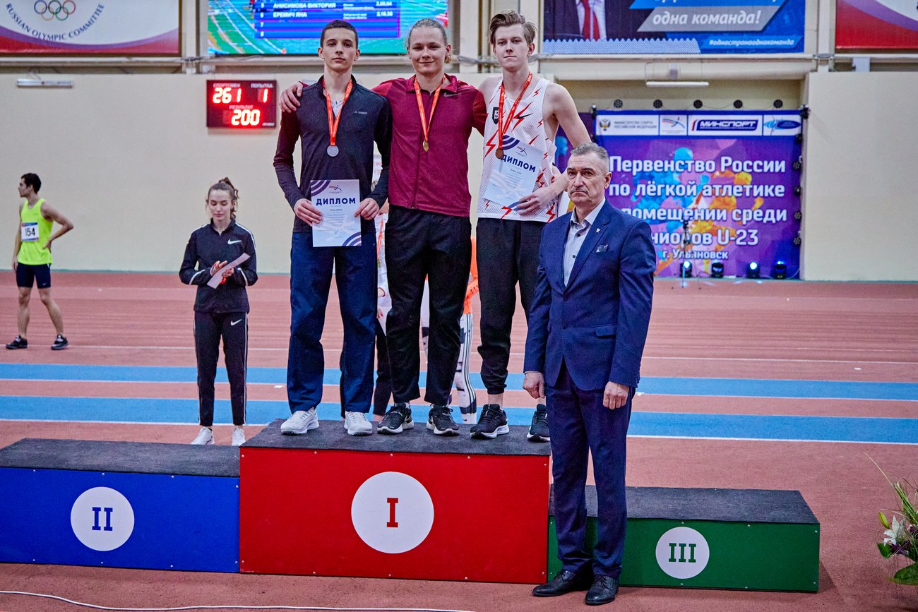 ЛЕГКАЯ АТЛЕТИКА. ПЕРВЕНСТВО РОССИИ U23