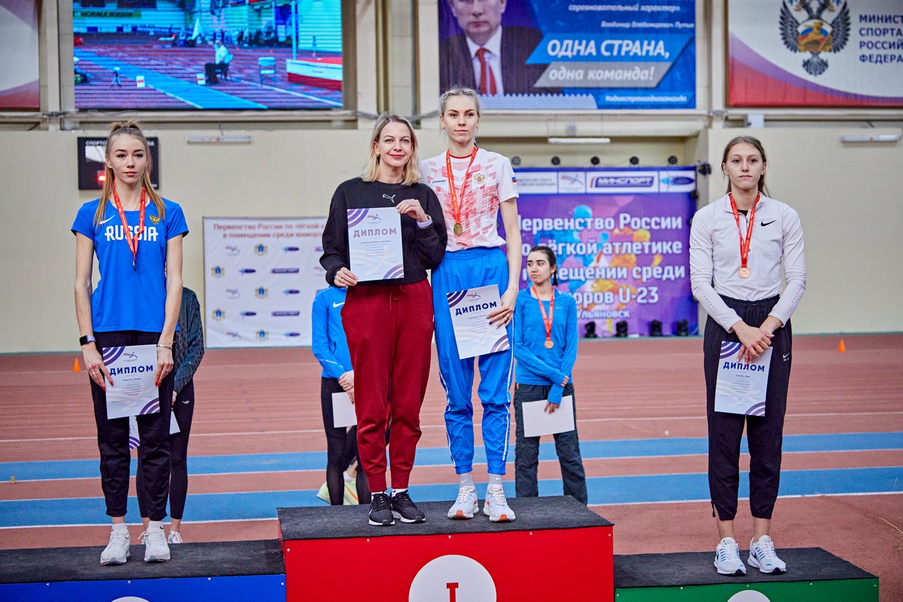 ЛЕГКАЯ АТЛЕТИКА. ПЕРВЕНСТВО РОССИИ U23
