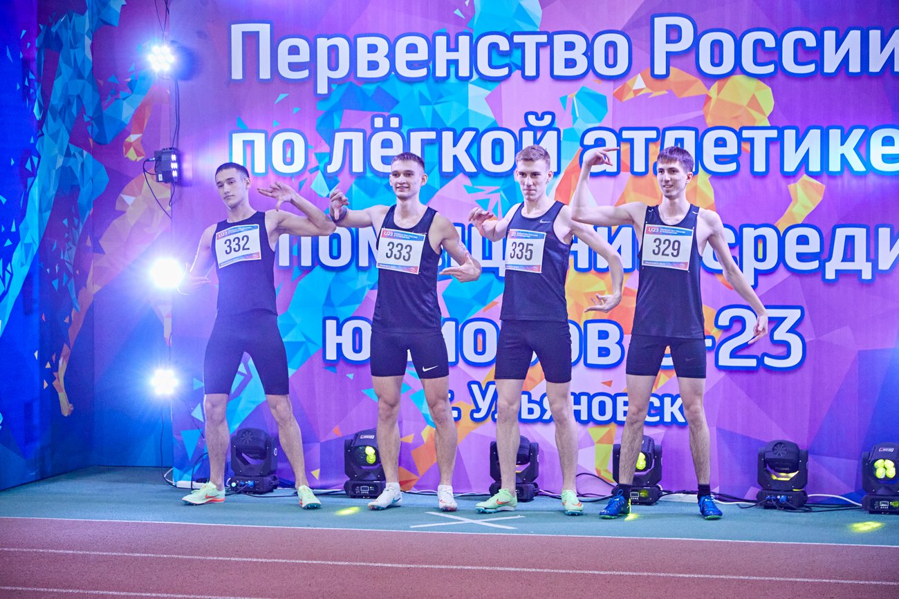 ЛЕГКАЯ АТЛЕТИКА. ПЕРВЕНСТВО РОССИИ U23