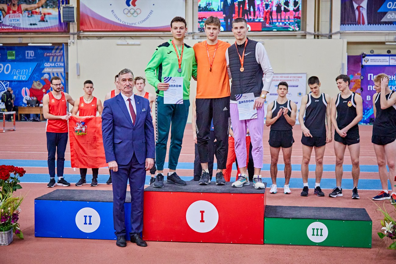 ЛЕГКАЯ АТЛЕТИКА. ПЕРВЕНСТВО РОССИИ U23