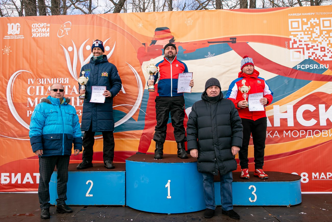 IV зимняя Спартакиада молодежи (юниорская) России 2023 года. Биатлон