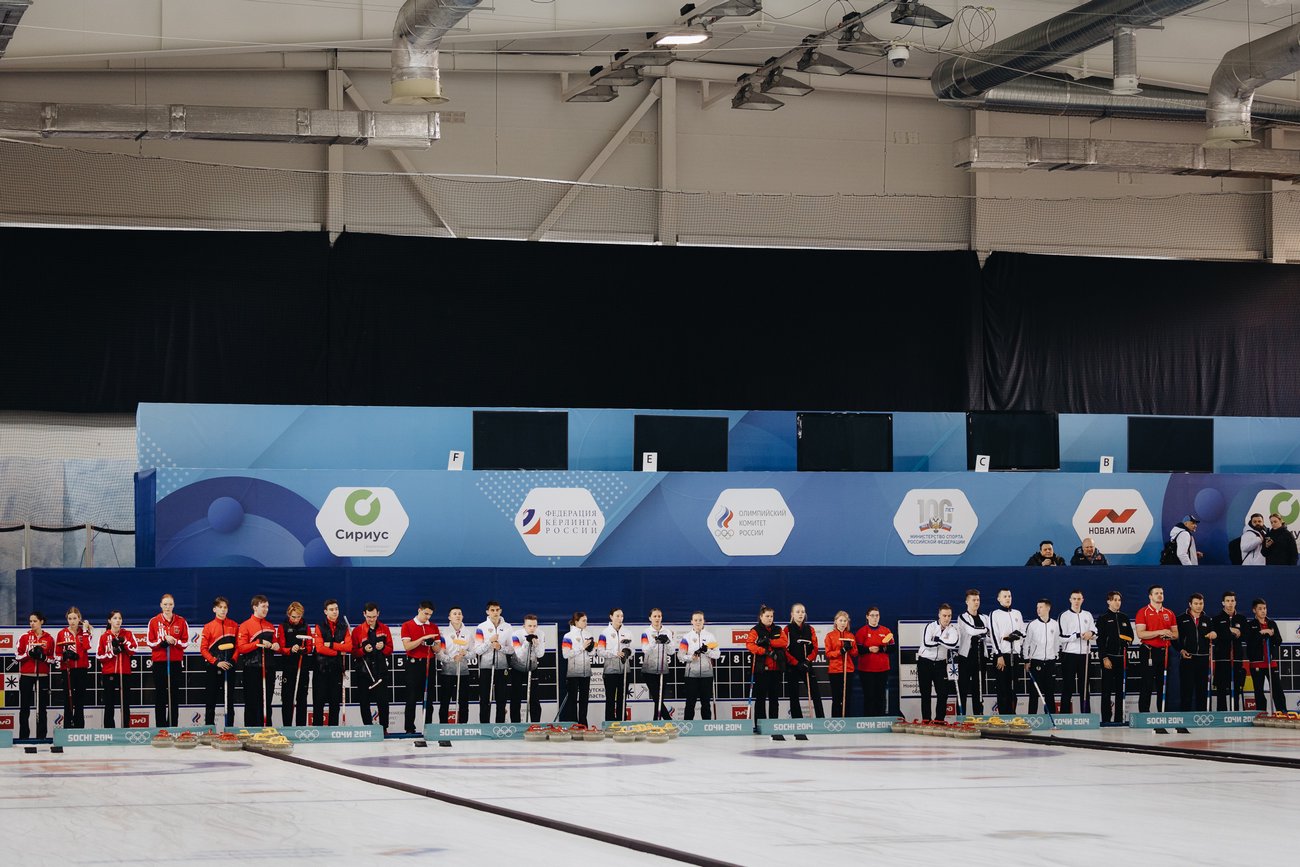 IV зимняя Спартакиада молодежи (юниорская) России 2023 года. Кёрлинг