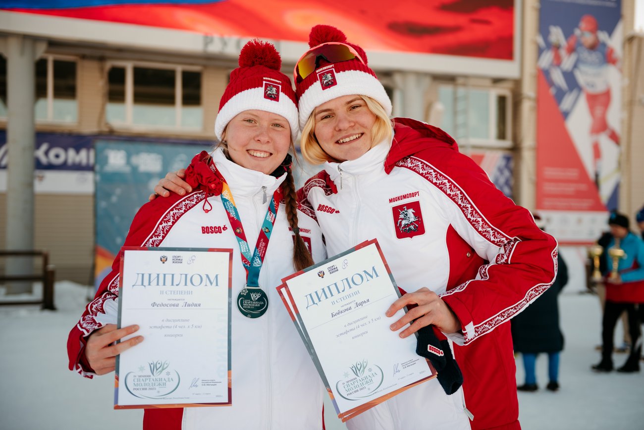 IV зимняя Спартакиада молодежи (юниорская) России 2023 года. Лыжные гонки
