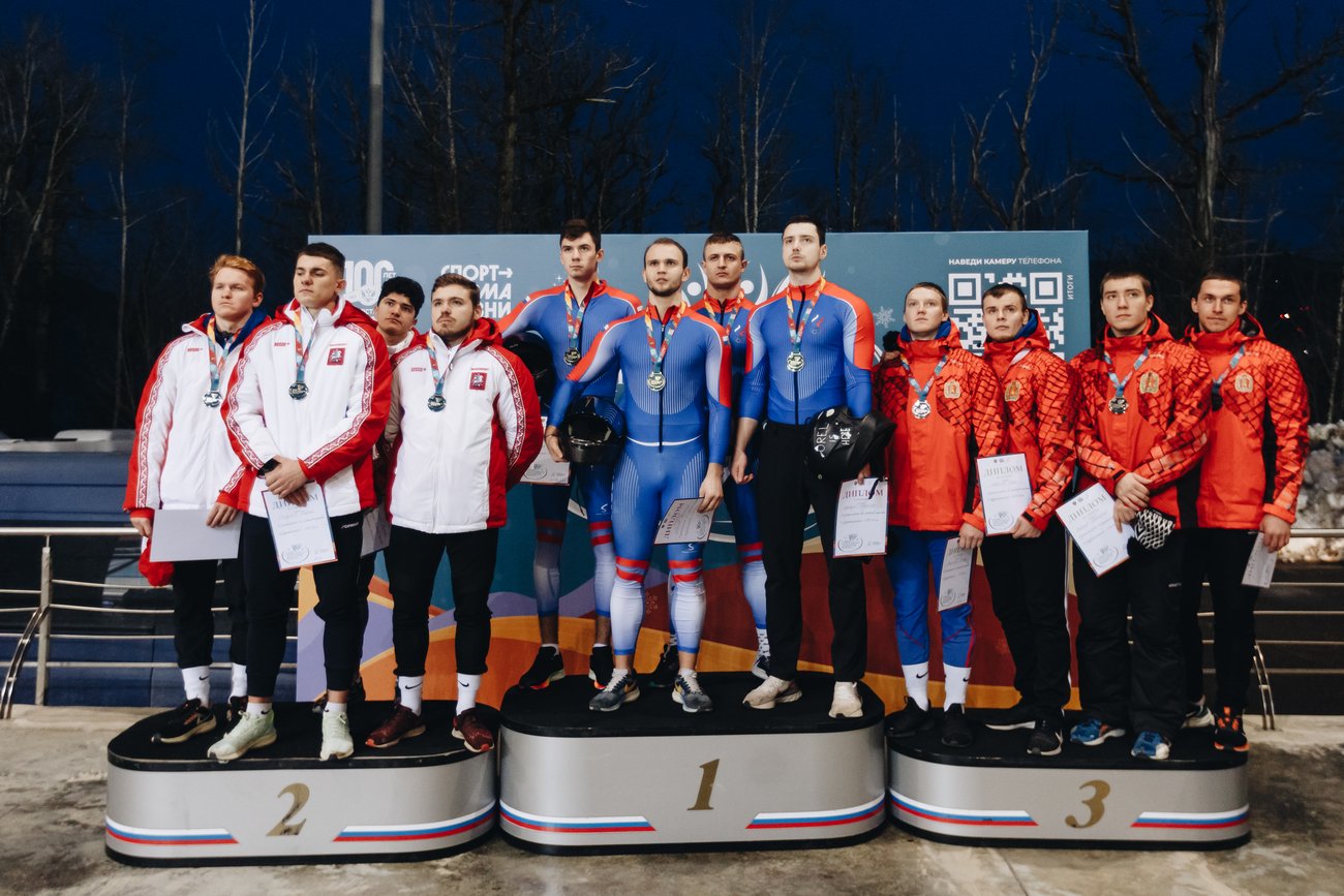 IV зимняя Спартакиада молодежи (юниорская) России 2023 года. Бобслей