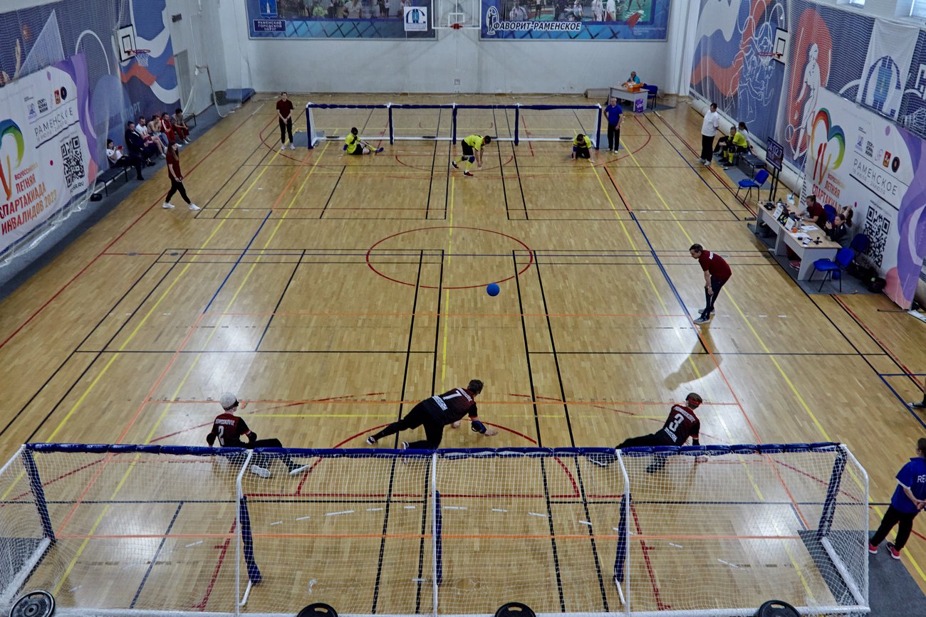 IV Всероссийская летняя Спартакиада инвалидов-2023. Голбол (спорт слепых)