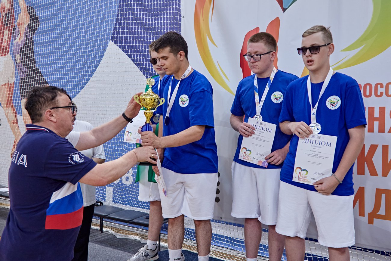 IV Всероссийская летняя Спартакиада инвалидов-2023. Голбол (спорт слепых)