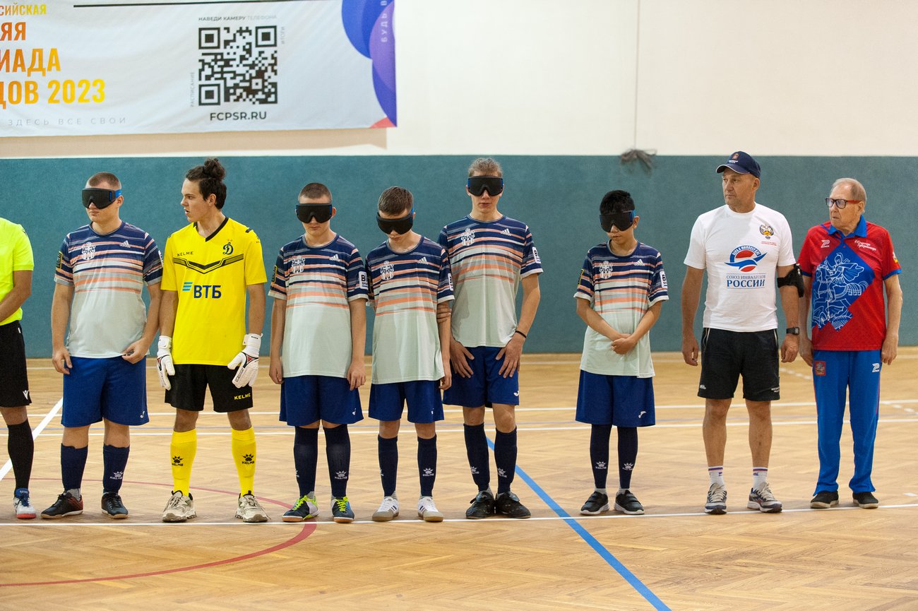 IV ВСЕРОССИЙСКАЯ ЛЕТНЯЯ СПАРТАКИАДА ИНВАЛИДОВ-2023. ФУТБОЛ 7Х7 (ЦП)