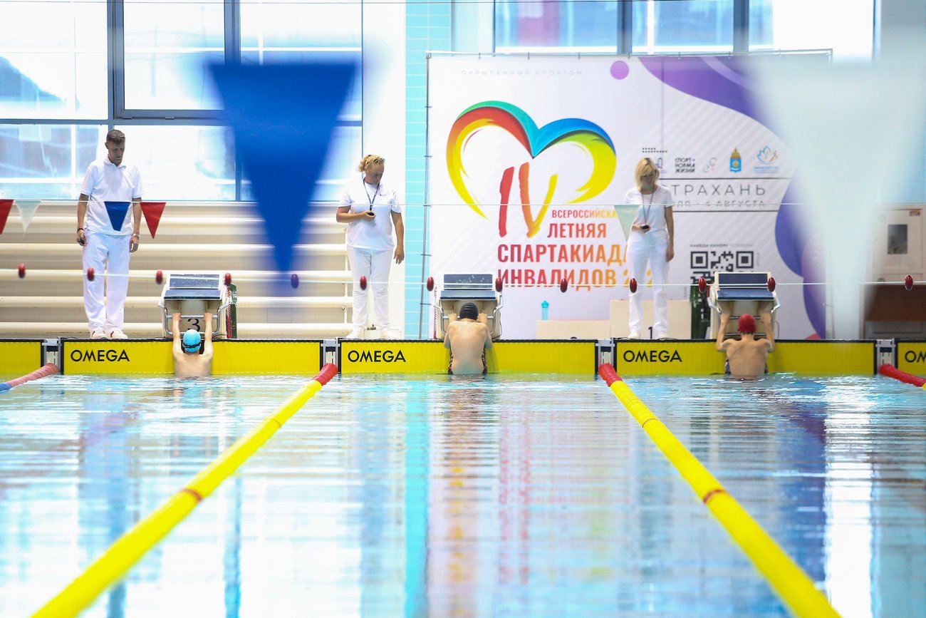 IV Всероссийская летняя Спартакиада инвалидов-2023. Плавание (спорт слепых)
