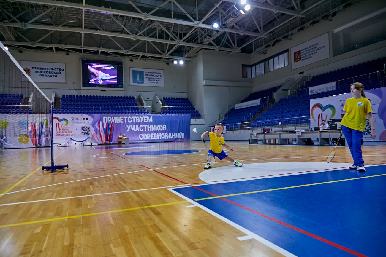 IV Всероссийская летняя Спартакиада инвалидов 2023 года. Бадминтон (спорт лиц с ПОДА)