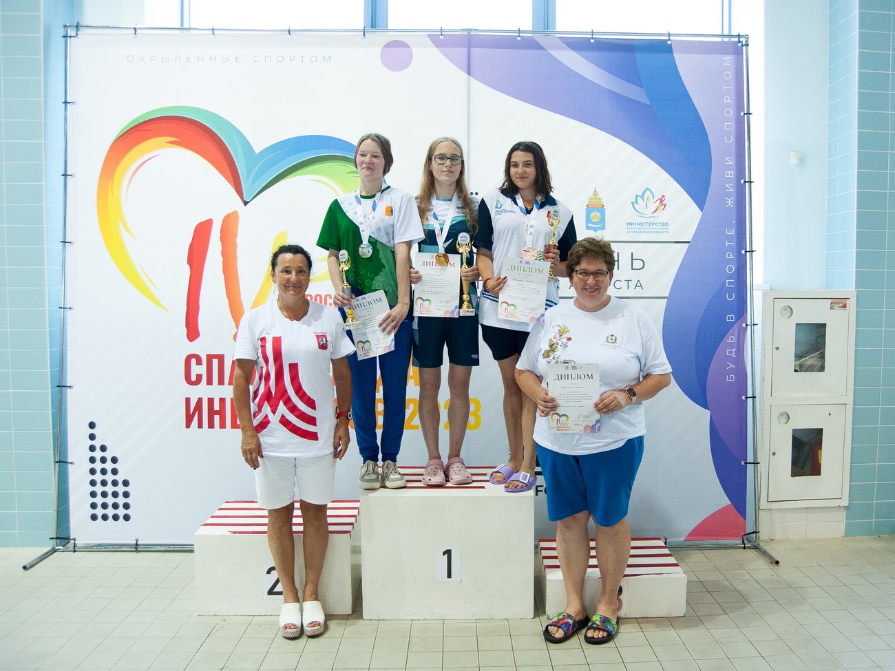 IV Всероссийская летняя Спартакиада инвалидов-2023. Плавание (спорт ЛИН)