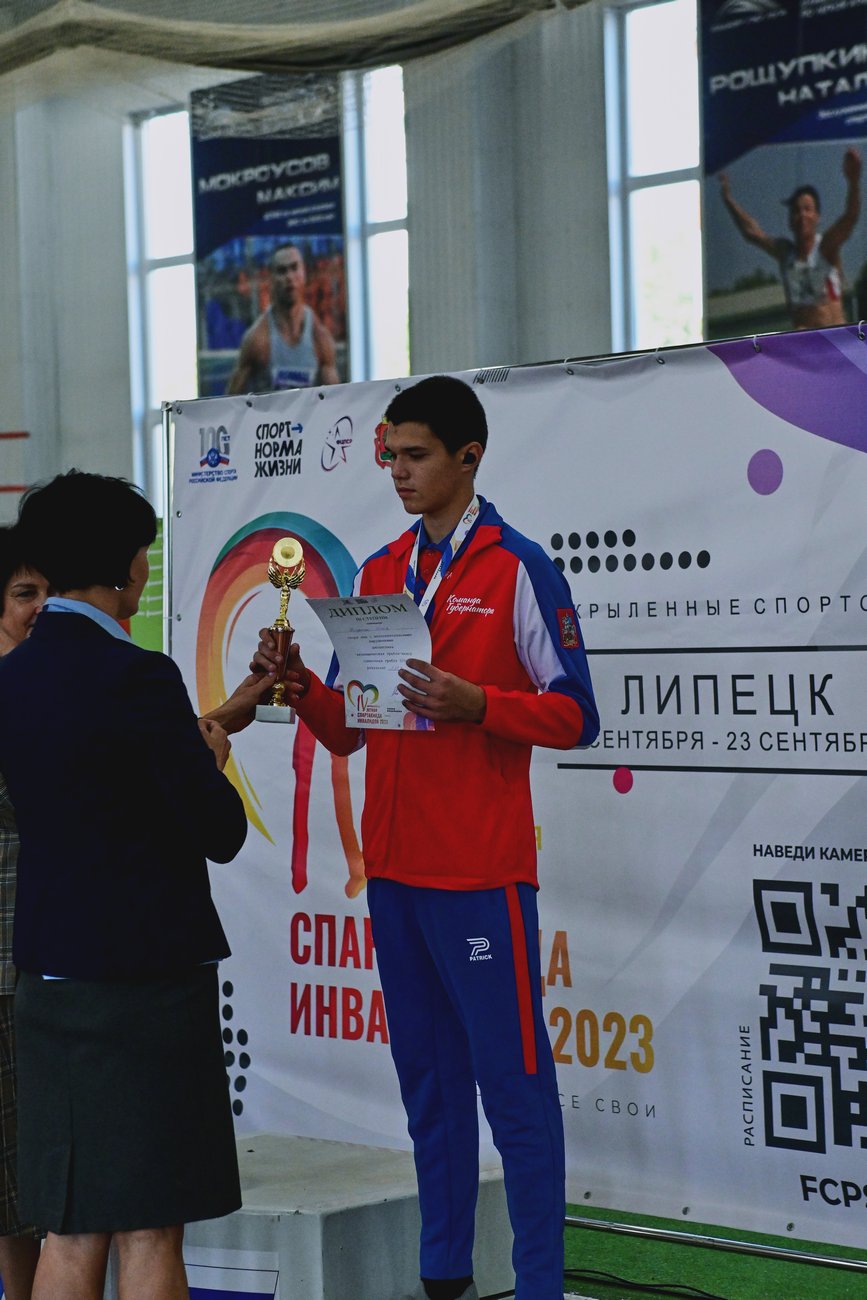 IV Всероссийская летняя Спартакиада инвалидов-2023. Академическая гребя-индор (спорт ЛИН)