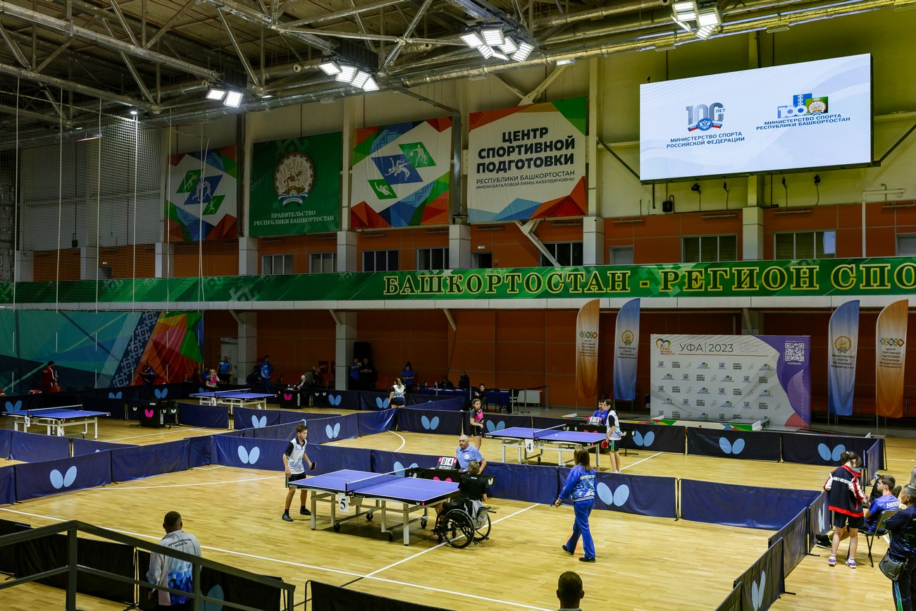 IV Всероссийская летняя Спартакиада инвалидов 2023 года. Настольный теннис (ПОДА)