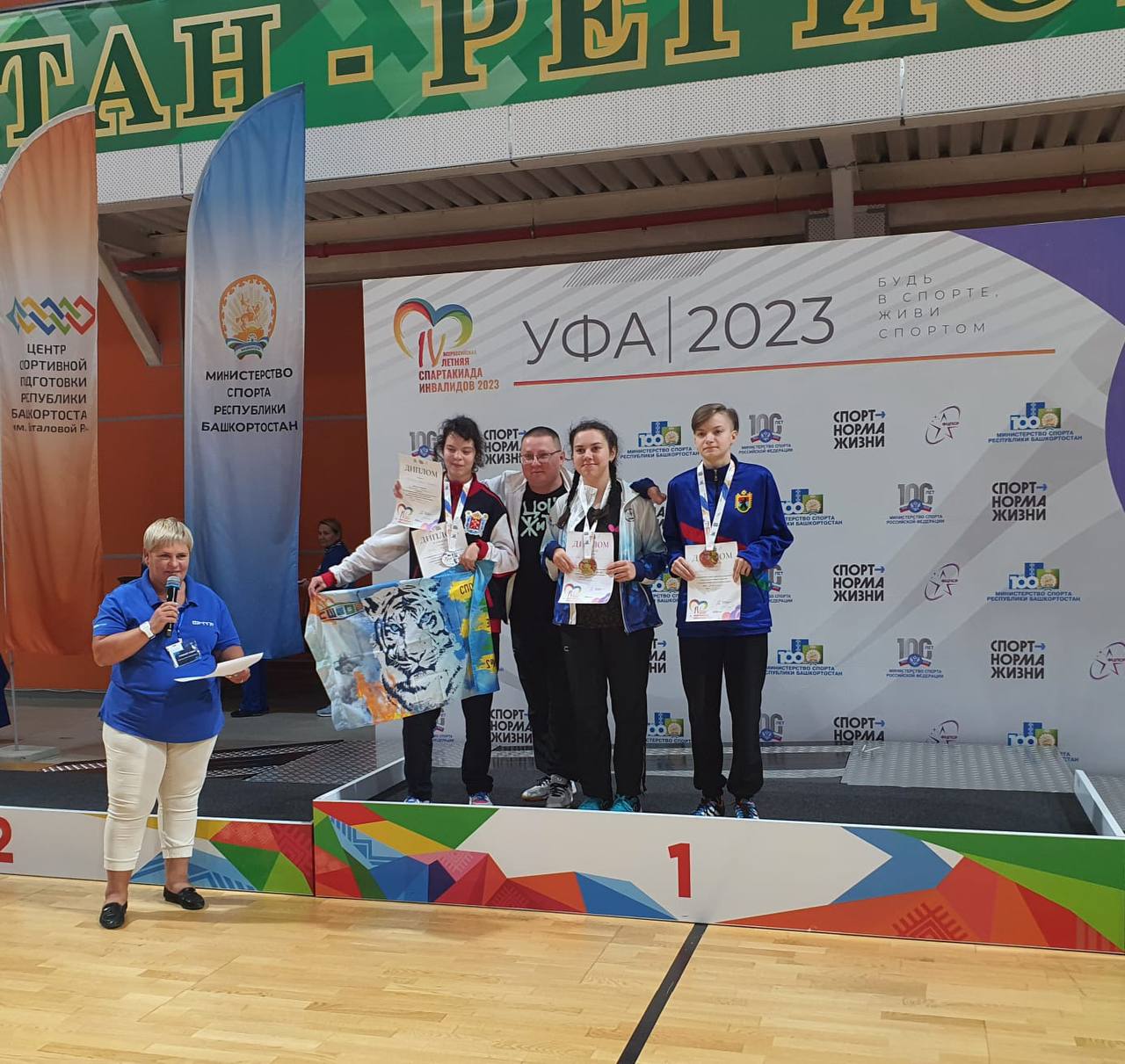 IV ВСЕРОССИЙСКАЯ ЛЕТНЯЯ СПАРТАКИАДА ИНВАЛИДОВ 2023 ГОДА. НАСТОЛЬНЫЙ ТЕННИС (ПОДА)