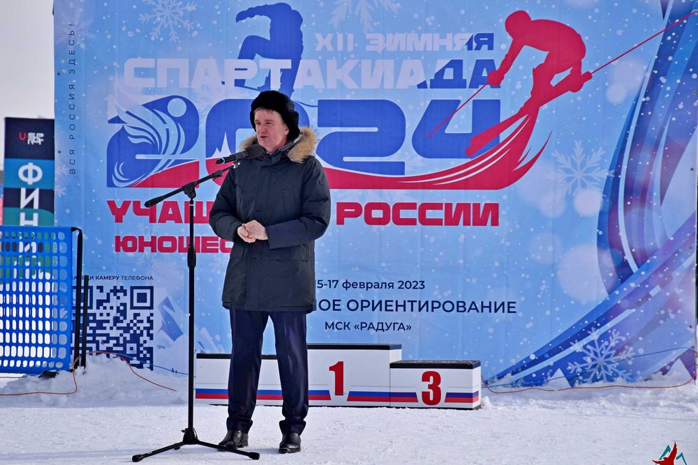 XII зимняя Спартакиада учащихся России - спортивное ориентирование (фото КФСО)