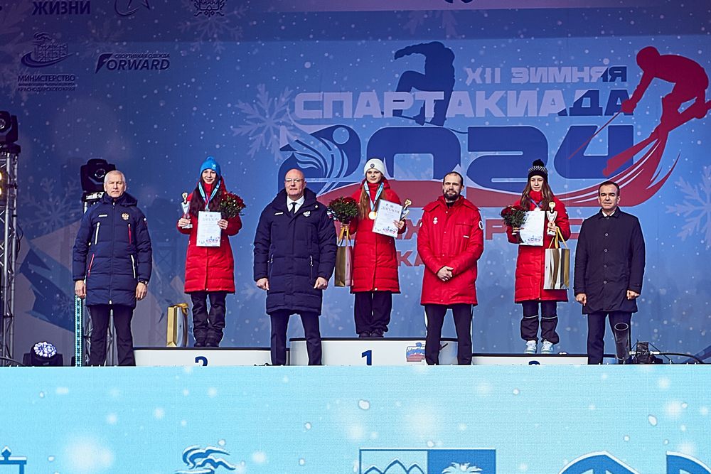 XII зимняя Спартакиада учащихся России - церемония открытия и награждения