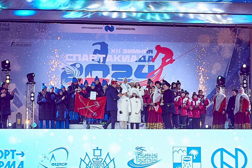 XII зимняя Спартакиада учащихся России - церемония открытия и награждения