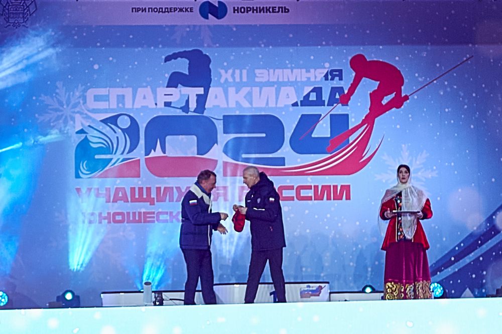 XII зимняя Спартакиада учащихся России - церемония открытия и награждения