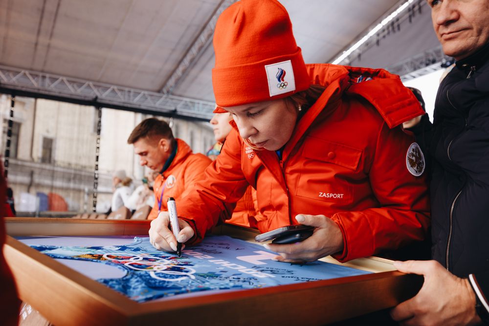 XII зимняя Спартакиада учащихся России - церемония открытия и награждения