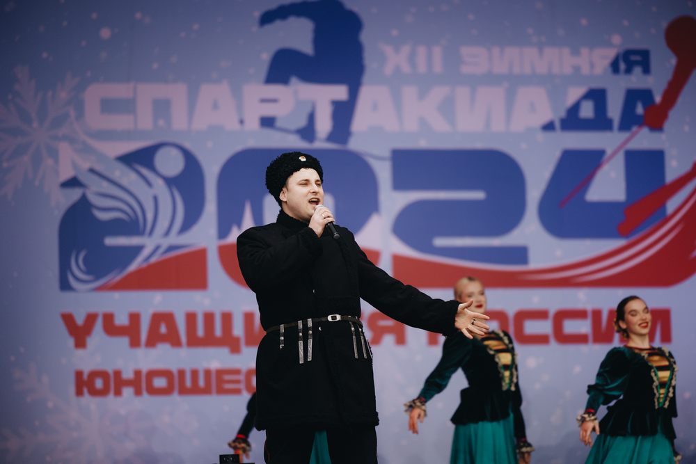 XII зимняя Спартакиада учащихся России - церемония открытия и награждения