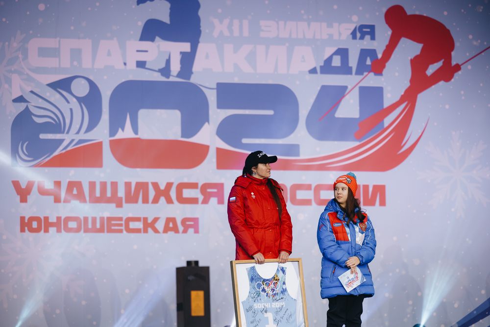 XII зимняя Спартакиада учащихся России - церемония открытия и награждения