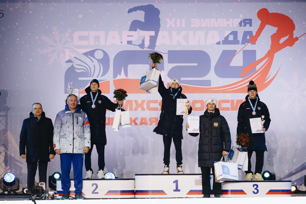 XII зимняя Спартакиада учащихся России - церемония открытия и награждения