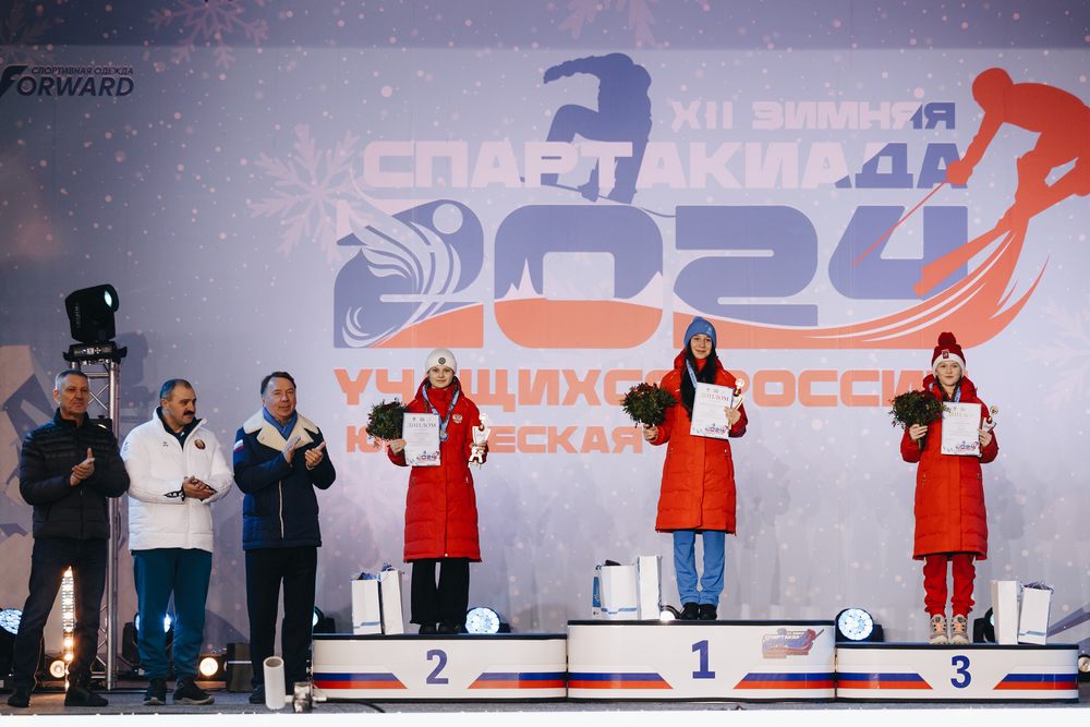 XII зимняя Спартакиада учащихся России - церемония открытия и награждения