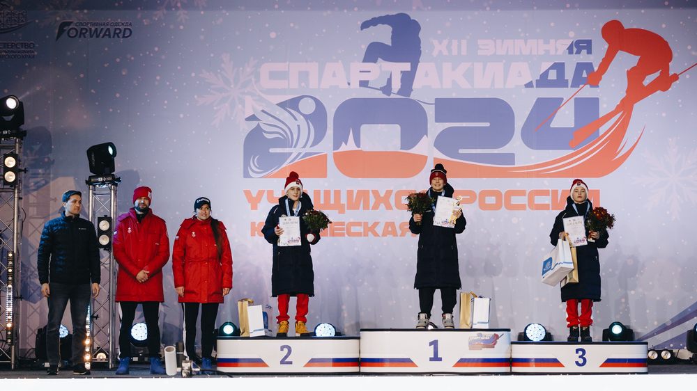 XII зимняя Спартакиада учащихся России - церемония открытия и награждения