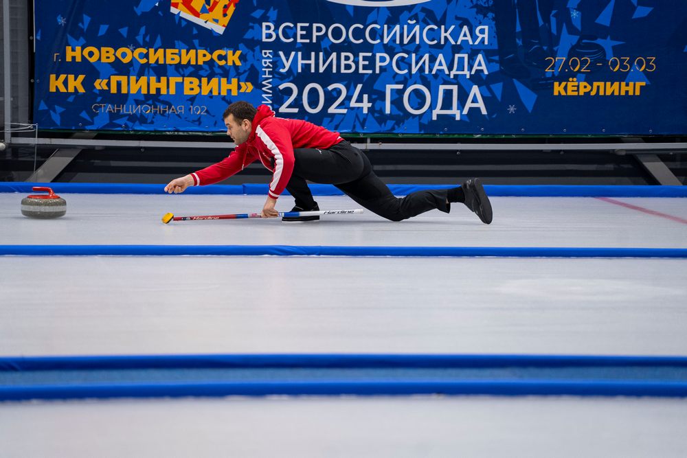 VIII Всероссийская зимняя Универсиада 2024