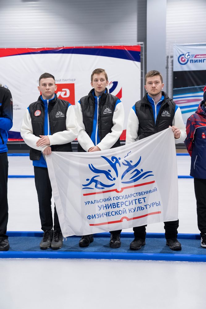 VIII Всероссийская зимняя Универсиада 2024 - кёрлинг