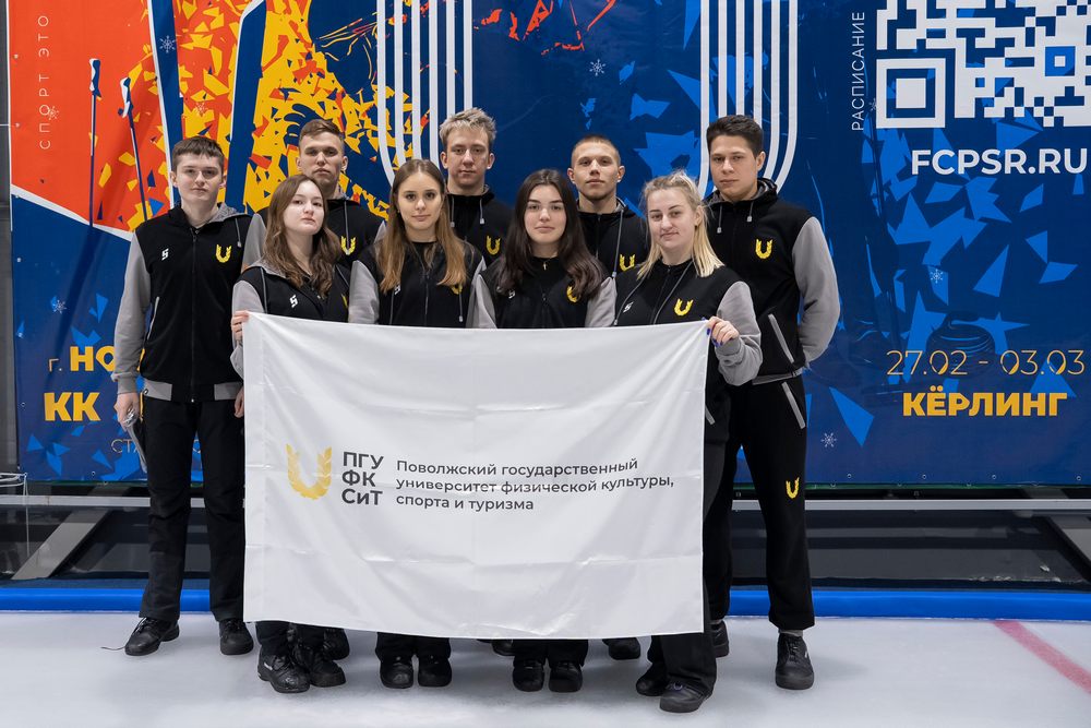VIII Всероссийская зимняя Универсиада 2024 - кёрлинг