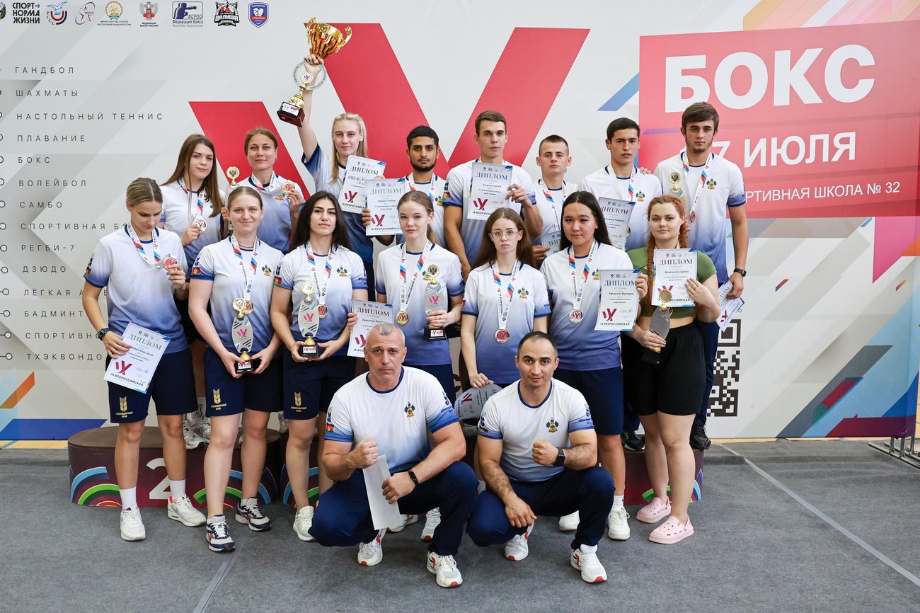 IX Всероссийская летняя Универсиада 2024 года. Бокс. Уфа