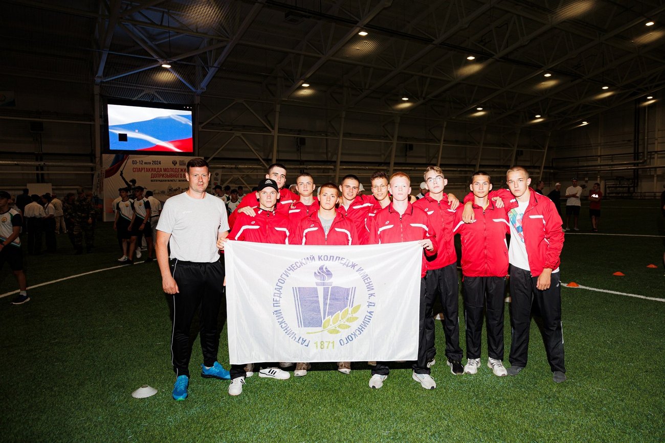 Спартакиада молодежи России допризывного возраста. Волгоград. Соревнования. Фото Павла Максимова