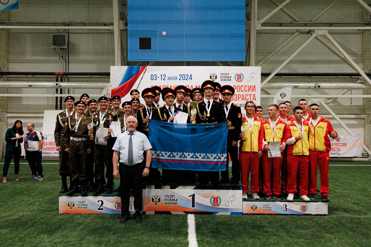 Спартакиада молодежи России допризывного возраста. Волгоград. Соревнования. Фото Павла Максимова