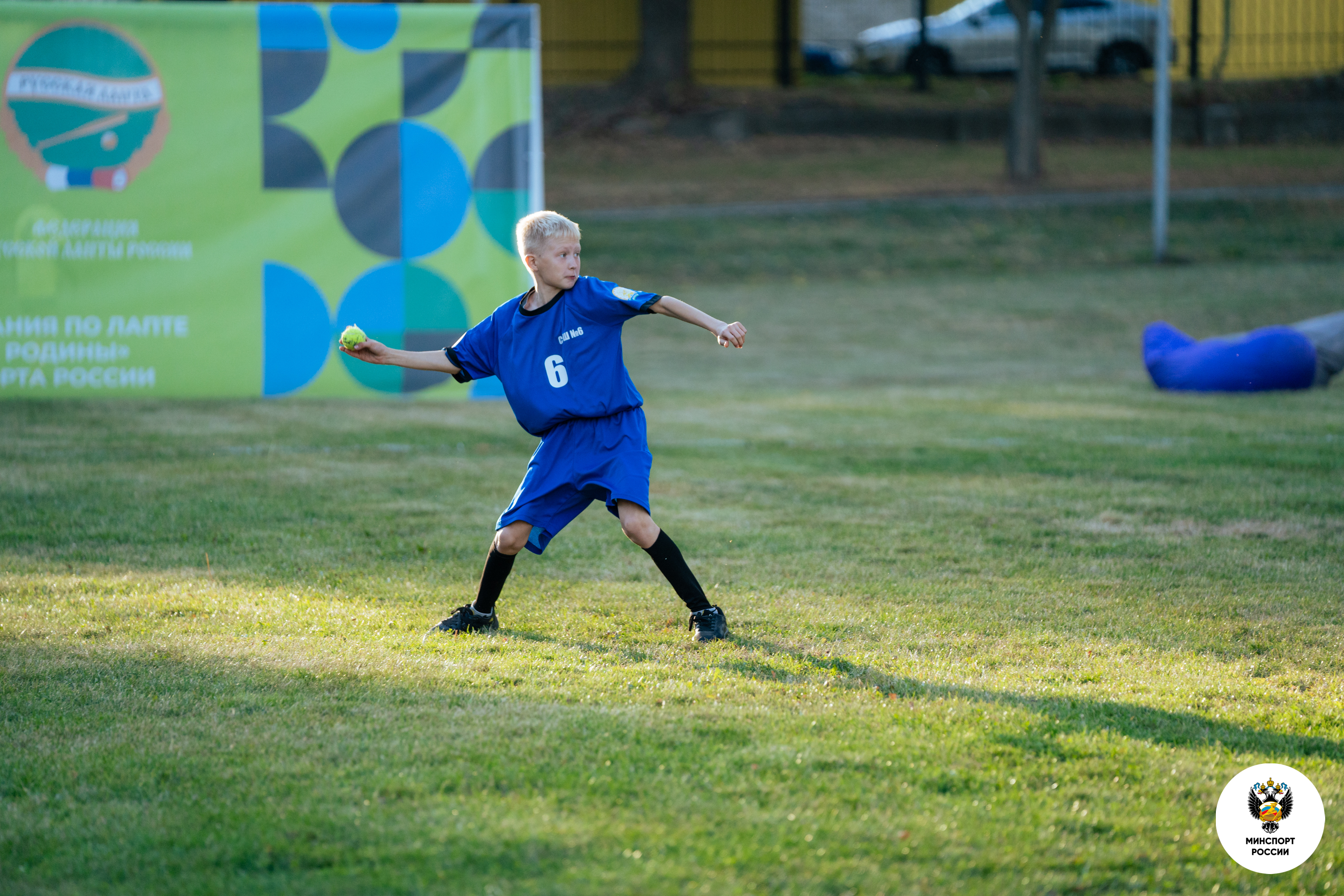 Лапта. Всероссийские соревнования «Спортивное будущее Родины» на призы Министра спорта России Михаила Дегтярева
