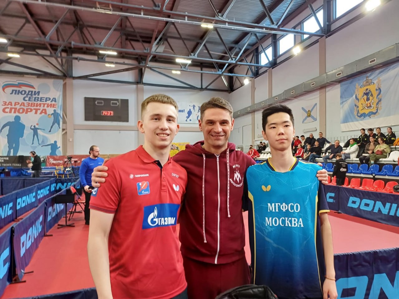 Настольный теннис