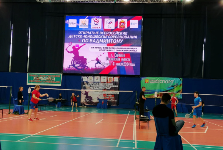 Адаптивный - бадминтон ПОДА Серпухов - фото3