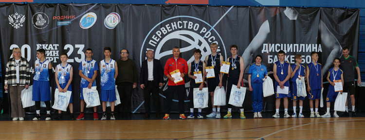 Адаптивный - баскетбол 3х3 ЛИН Ебург - фото12